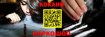 мяу мяу кристалл Гай