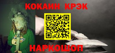 соль курить ск Гагарин