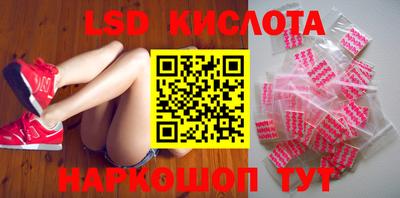каннабис Апшеронск