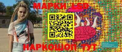 PSILOCYBIN Бугуруслан