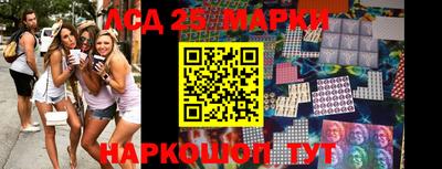 гидропоника Аргун