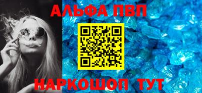 мяу мяу кристалл Гай