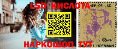 гидропоника Аргун
