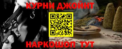каннабис Апшеронск