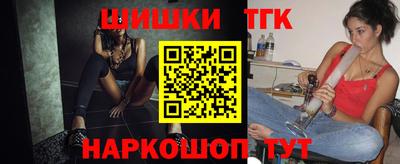 каннабис Апшеронск