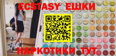 гидропоника Аргун