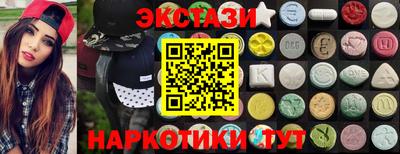 гидропоника Аргун