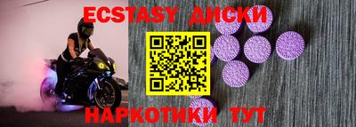 каннабис Апшеронск