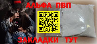 гидропоника Аргун