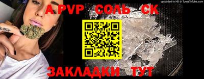 MDMA Будённовск