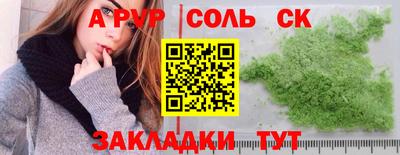 каннабис Апшеронск