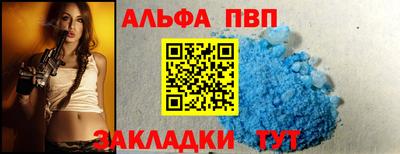 каннабис Апшеронск