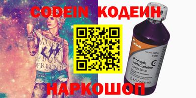 гидропоника Аргун