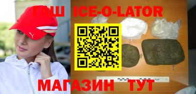 мяу мяу кристалл Гай