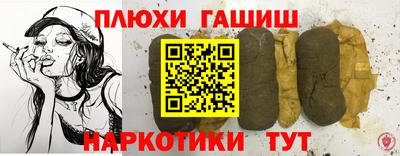 соль курить ск Гагарин