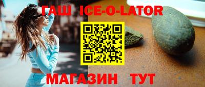 гидропоника Аргун