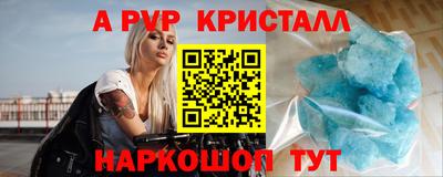 каннабис Апшеронск