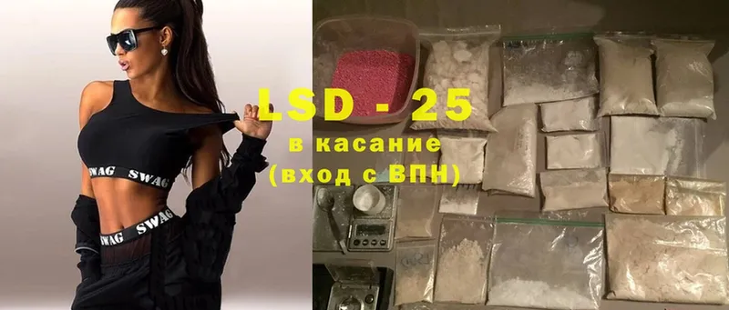 LSD-25 экстази кислота  Верхняя Пышма 