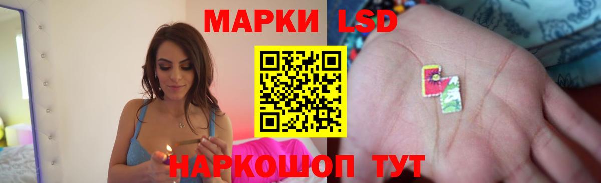 LSD-25 экстази кислота Верхняя Пышма