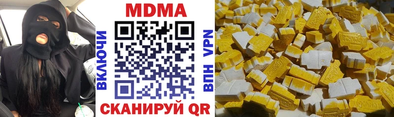 где продают   Верхняя Пышма  MDMA crystal 