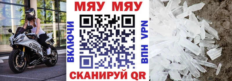 даркнет сайт  Верхняя Пышма  МЕФ мяу мяу 