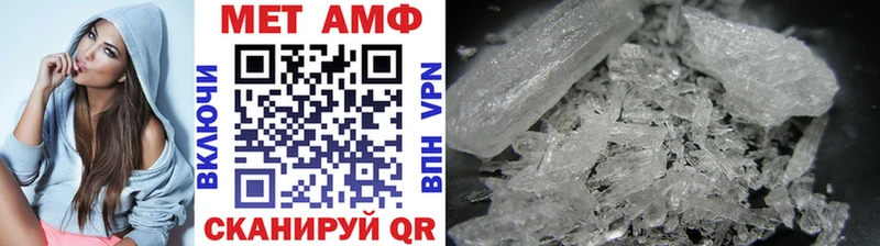 Метамфетамин витя  Верхняя Пышма 