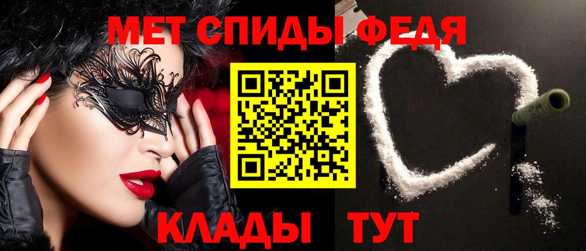 Первитин кристалл  Верхняя Пышма  Первитин кристалл 