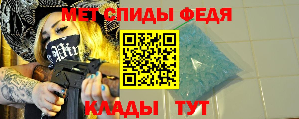 Метамфетамин Декстрометамфетамин 99.9%  Вход с VPN  Метамфетамин Декстрометамфетамин 99.9%  Верхняя Пышма 