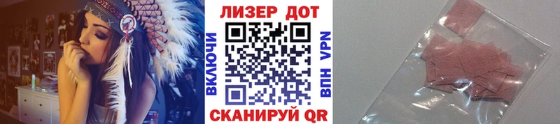kraken маркетплейс  Верхняя Пышма  Марки N-bome 1,5мг 