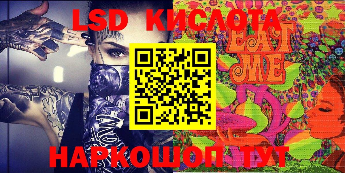 Марки NBOMe 1,5мг Верхняя Пышма