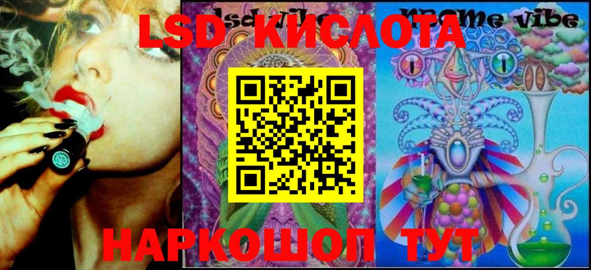 Марки NBOMe  Верхняя Пышма  Марки NBOMe 1,8мг 