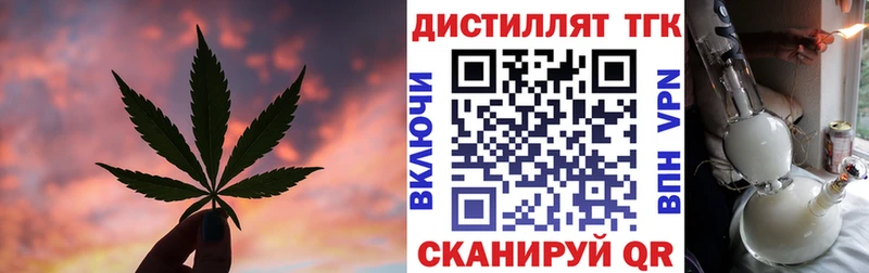дарнет шоп  Верхняя Пышма  darknet клад  Дистиллят ТГК Wax 