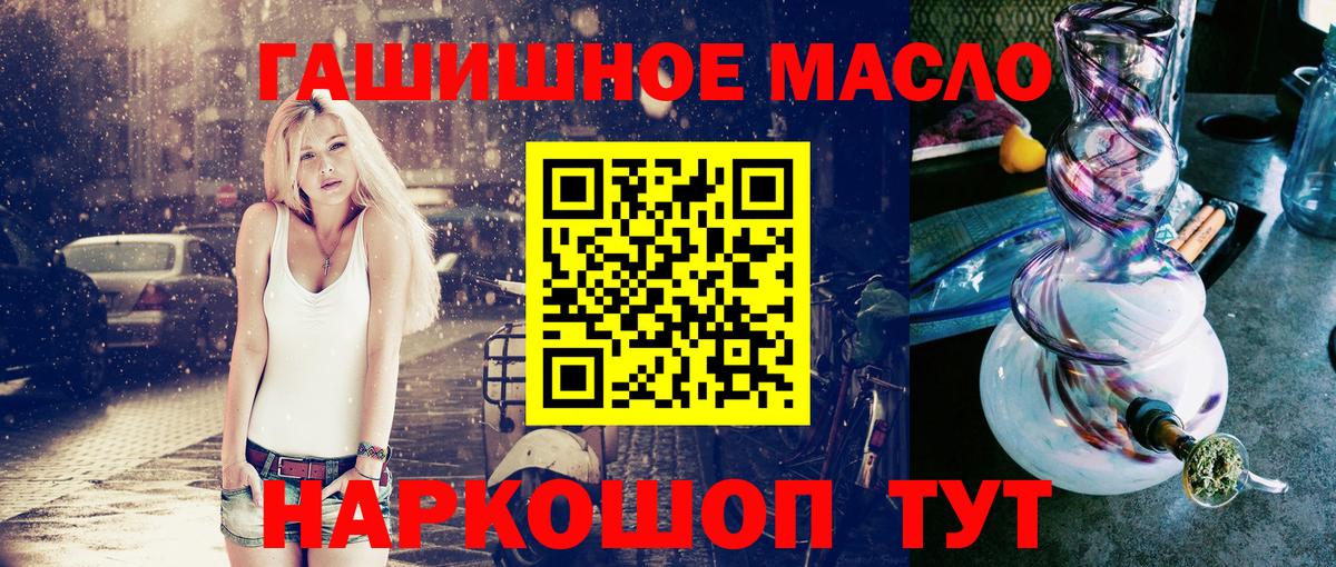 Дистиллят ТГК вейп с тгк  ТГК THC oil  дарнет шоп  Верхняя Пышма 