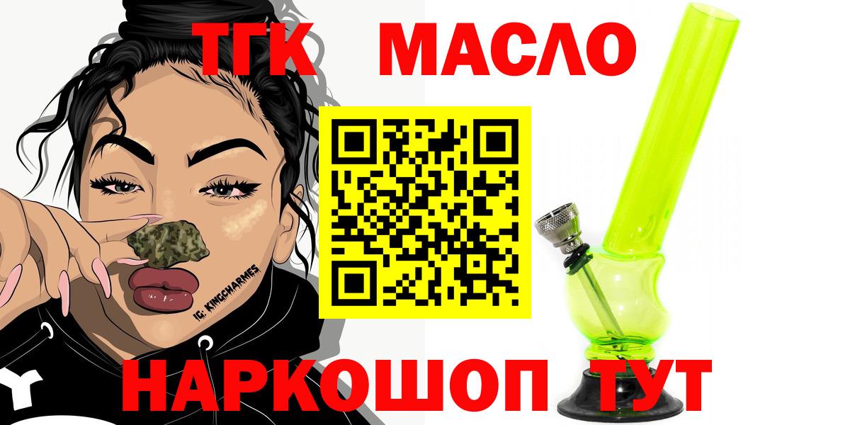 ТГК жижа Верхняя Пышма