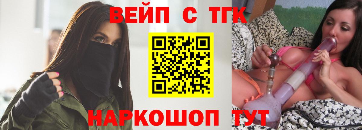 KRAKEN tor  Вход с VPN  Верхняя Пышма  Дистиллят ТГК гашишное масло 