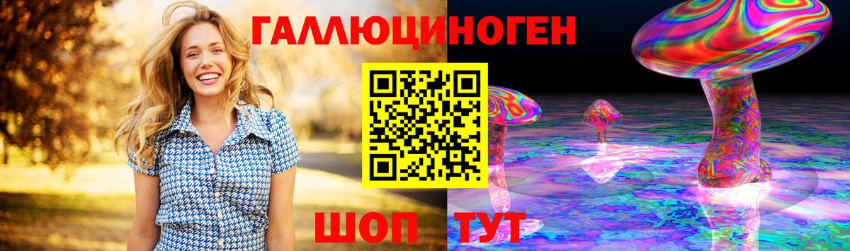 Псилоцибиновые грибы мицелий  Верхняя Пышма 