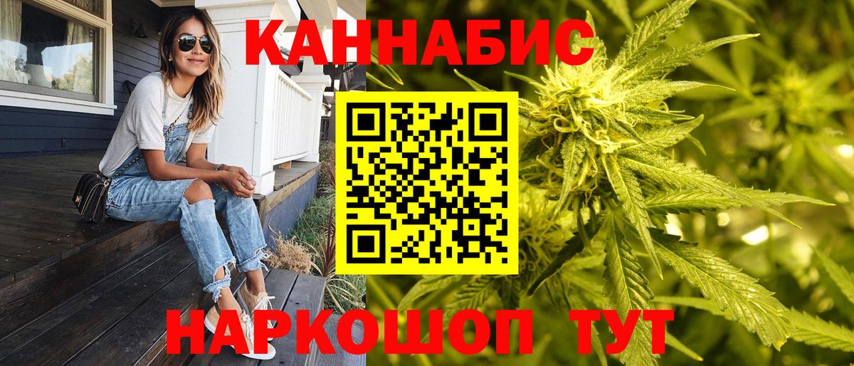 Конопля Bruce Banner Верхняя Пышма